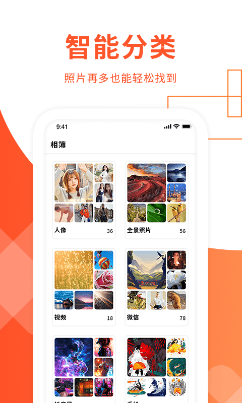 exif照片信息查看器1
