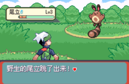 口袋妖怪传说绿宝石1.6.0版本1
