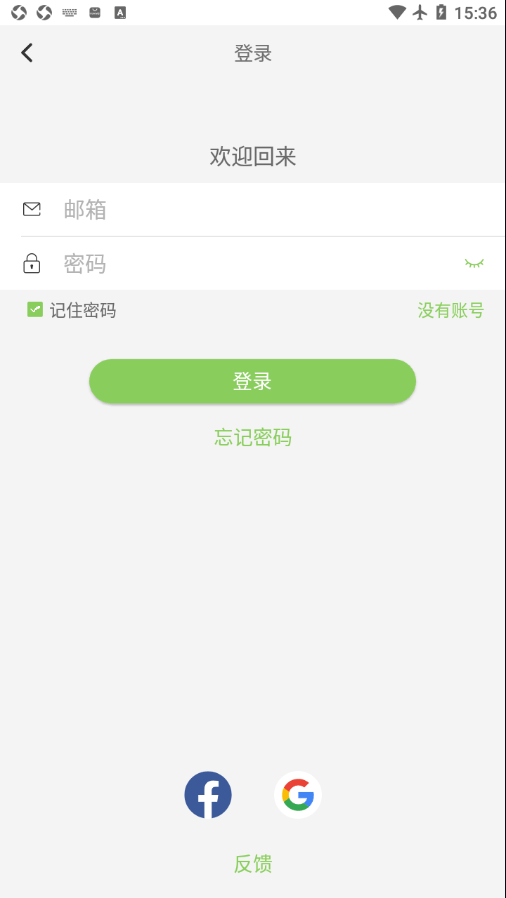 Feelfit3