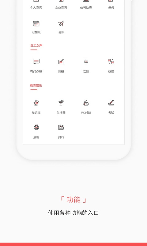 掌知识1