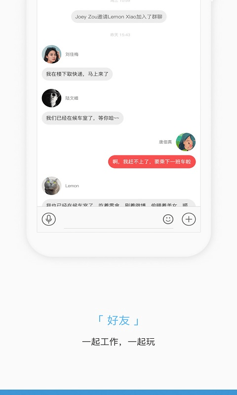 掌知识2
