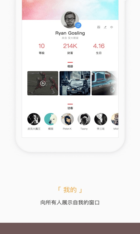 掌知识3