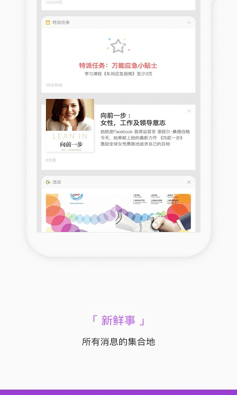 掌知识4
