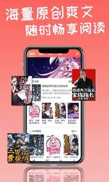 天宝云阅app1