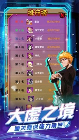 无痕之月3