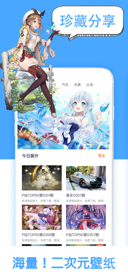 55壁纸1