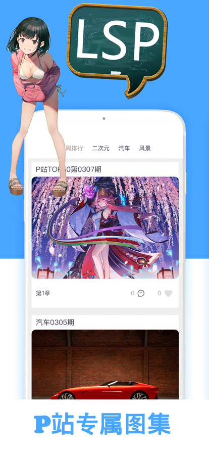 55壁纸3