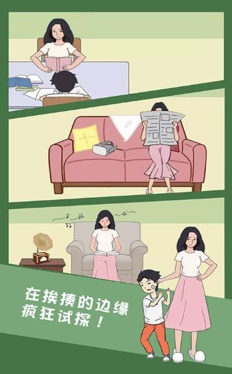 孩子去哪儿野了32