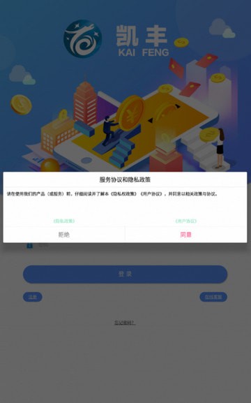 凯丰3
