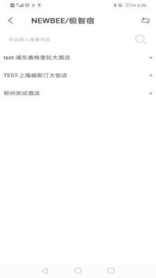 玉泉控制台3