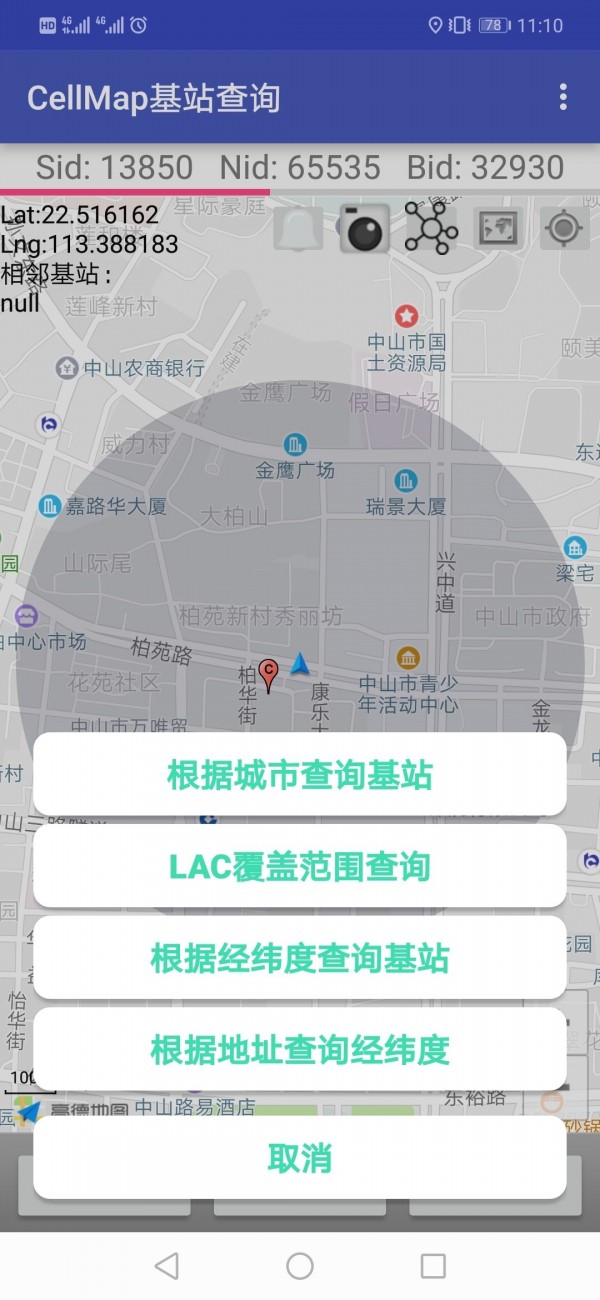 Cellmap1
