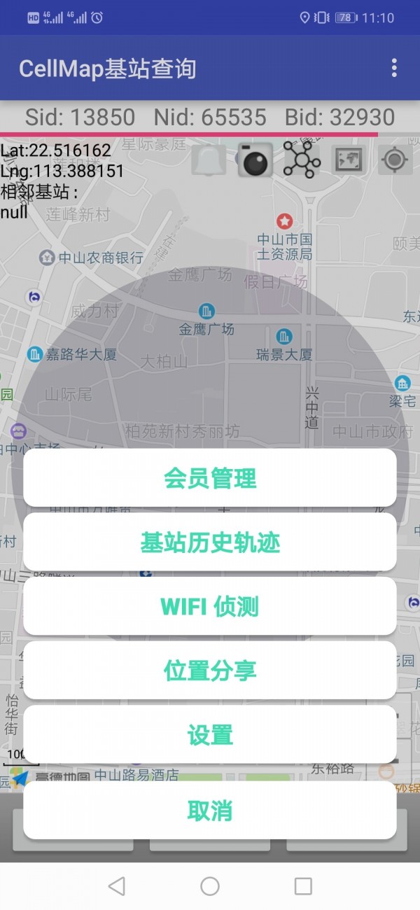 Cellmap3