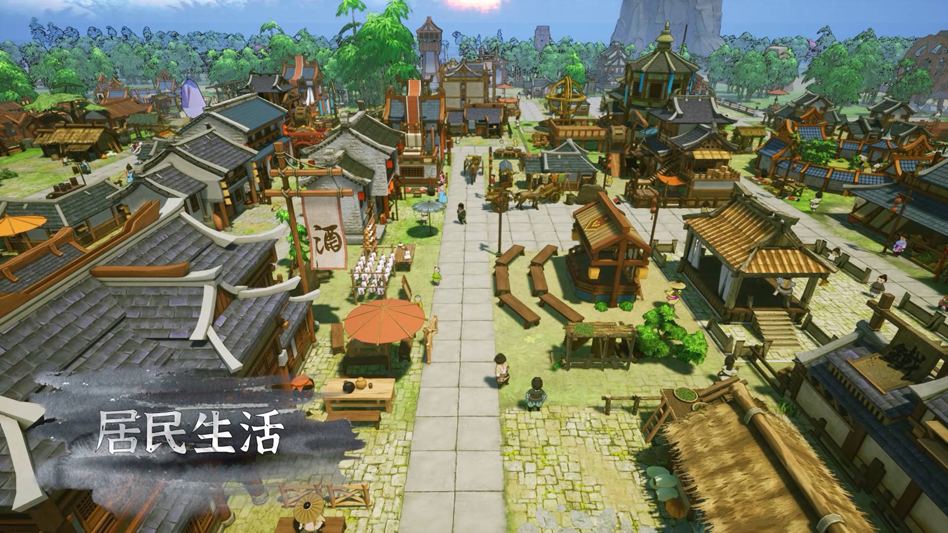 天神镇The Immortal Mayor3