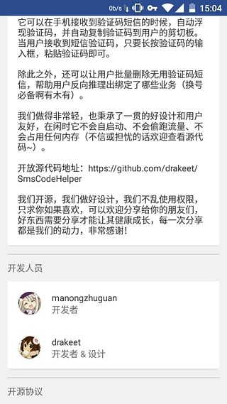 号码短租1