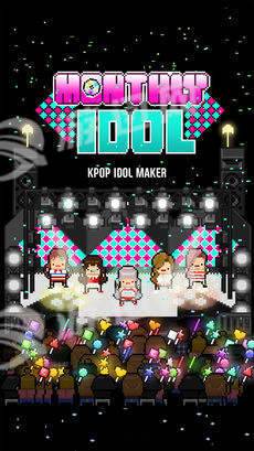 Monthly Idol4
