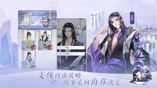 掌门在上手游1