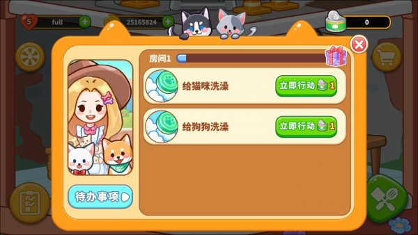 动物爱心餐厅手游4