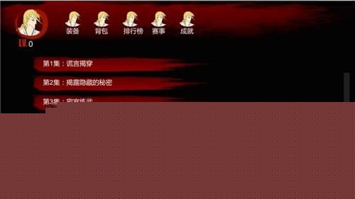 功夫乞丐手游2
