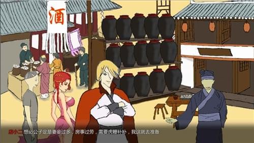 功夫乞丐手游3