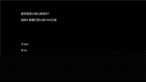 功夫乞丐手游4