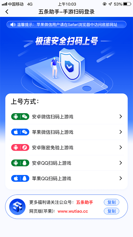 五条助手1