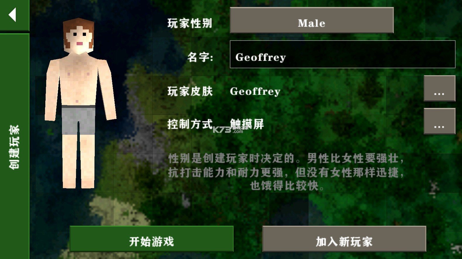 生存战争2肝界模组5