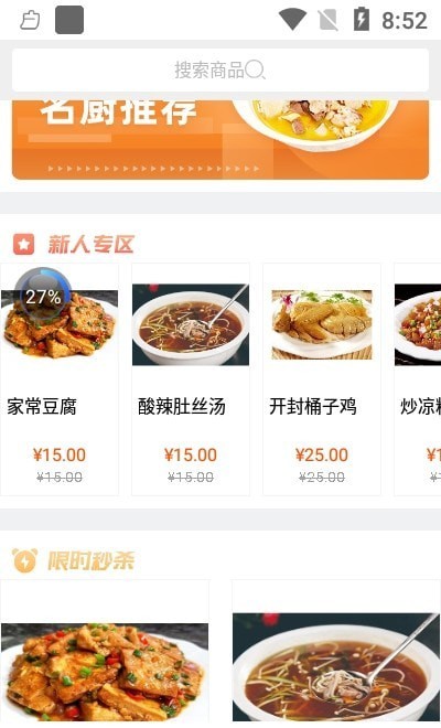 宅乐送生活2