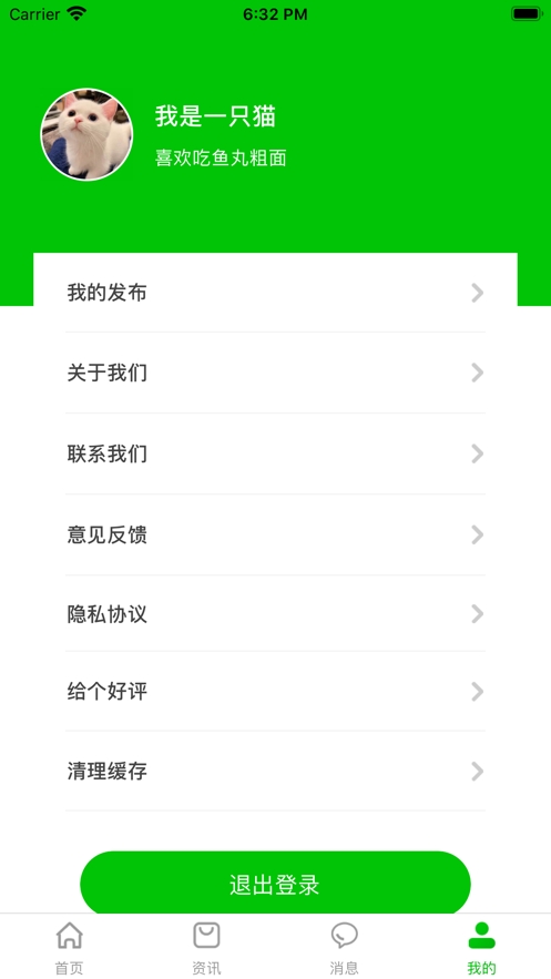 233乐园游戏盒子苹果版1