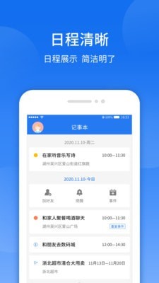 智袖1