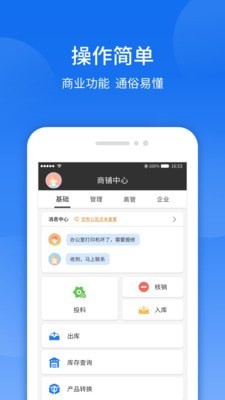 智袖3