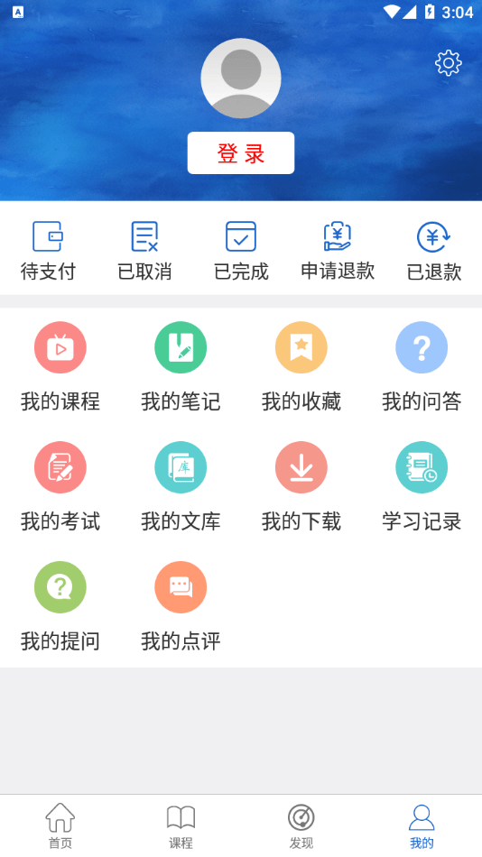 心理学教育网4