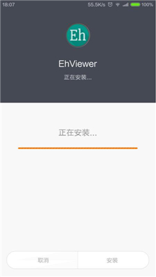 e站白色版本3