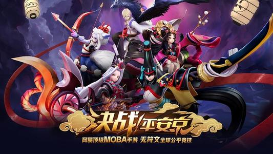 决战平安京透视自瞄工具v3.2.19手机版1