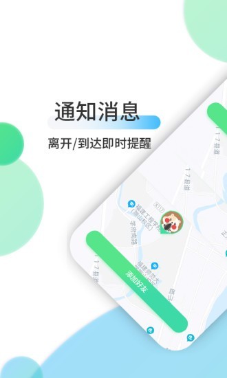 方位(定位)4