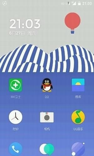 一加氢图标包3