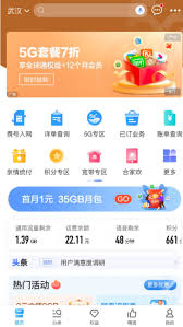 中国移动如何添加亲情号