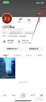 快手私聊发不了位置是怎么回事
