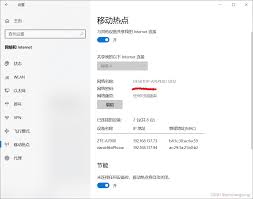 Win7笔记本如何设置共享WiFi热点
