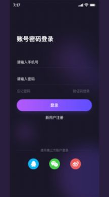 用意陌生交友1