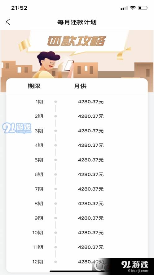 奇瑞汽金1