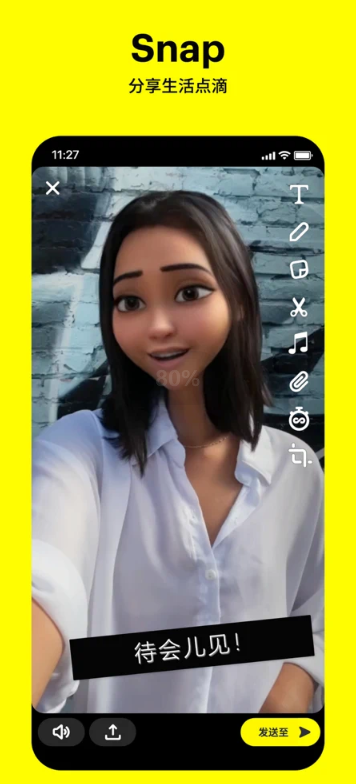 snap官方最新版本20233