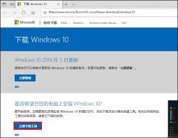 如何制作Windows10安装媒体