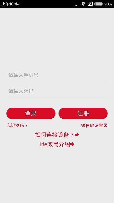 三洋家电1