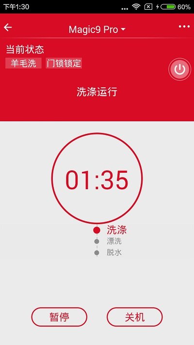 三洋家电3