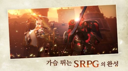 创世纪战Mobile手游1