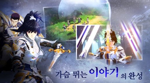 创世纪战Mobile手游2