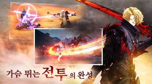 创世纪战Mobile手游3