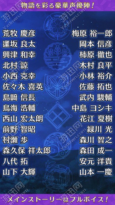 战刻夜血1
