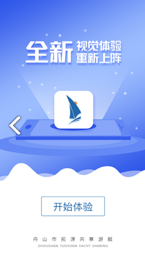 九源海钓(九源海钓游艇海钓)V1.7 安卓最新版1