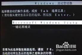 电脑黑屏却开着机怎么办